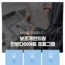 예서한의원 이미지