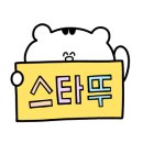 엔제리너스김해장유점 이미지