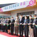 가옥경로당 이미지