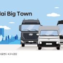 빅타운 이미지