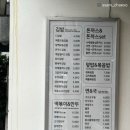 더김밥77 - 금정구 금강로335번길 11 | 더김밥77