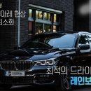 해남썬팅