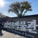경복궁의 가을 향원정을 걷다, 서울 단풍 나들이 가볼 만한 곳