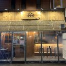 의정부역을지부동산중개사무소