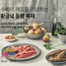 녁