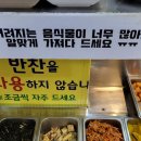 김밥천국(터미널점) 이미지