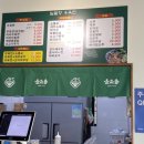 일품향우육면