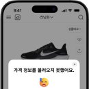 챌린지유도 | 데일리 UX라이팅 챌린지 DAY14- 이유 없는 오류