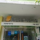 독산2동어린이집 이미지