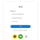 서울교육일자리포털 사이트 바로가기