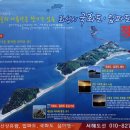 25년11월16일 국화도 이미지