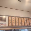 마약김밥 - 강서구 강서로 52 | [부산 구포 맛집] 명가 가야밀면, 시원한 물밀면·비빔밀면과 마약김밥 포장 솔직 후기