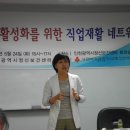 길벗장애인보호작업장 이미지