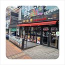 숙돈