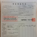 신성운수(주) 이미지