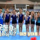 대전상대초등학교 이미지