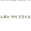 바른모양치과의원 네이버블로그