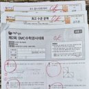 한뼘수학교습소