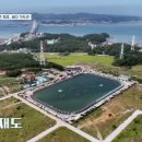 선재 낚시공원 낚시터 이미지