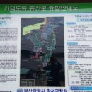 한아름 사슴 농장 이미지