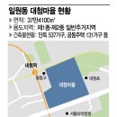 대청3단지 이미지