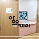 오케이요양병원 이미지