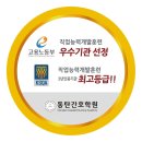 김포양곡간호학원 티스토리