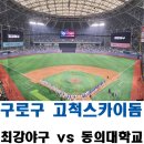 구로-고척-구로-1666 이미지