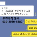 음주운전 기소유예 나오면 벌금은 얼마 나오나요? 이미지