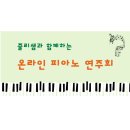 용인줄리어드음악학원 이미지