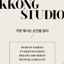 이로스튜디오