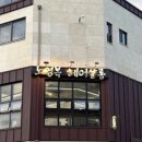노영복 헤어살롱 네이버블로그