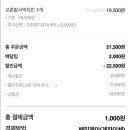 교촌치킨봉래영선점 - 영도구 태종로 125-2 | 교촌치킨봉래영선점
