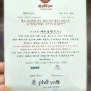 유&미(You&美)