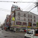 무진대로212번길 이미지