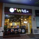 심퉁즉석떡볶이 이미지