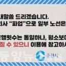 ㈜춘천시민버스 이미지