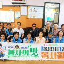 남산모루 경로당 이미지