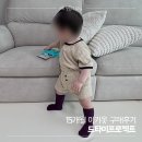 드타미프로젝트 26년썸머시즌 여름옷 구매후기! 15개월 아기 S사이즈 핏 가이드 👕