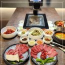 마포화로숯불갈비