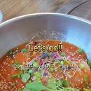 태향물회