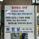 서울 성신여대 횟집 도다리세꼬시 가성비 대동원회시장