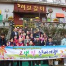 오색빛문화센터