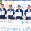 평화주택관리 이미지