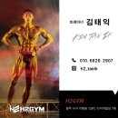 에이치투짐(H2 GYM) 네이버블로그