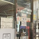 남부반점 | ﻿[전주|남부시장] 노벨반점 물짜장 솔직후기, 웨이팅