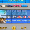 새롬동 복컴 2층 이미지