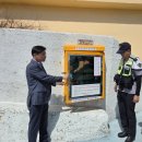 부산해양경찰서 영도파출소 이미지