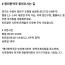 명리한약국 이미지