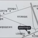 라이프상가 아파트 앞 이미지